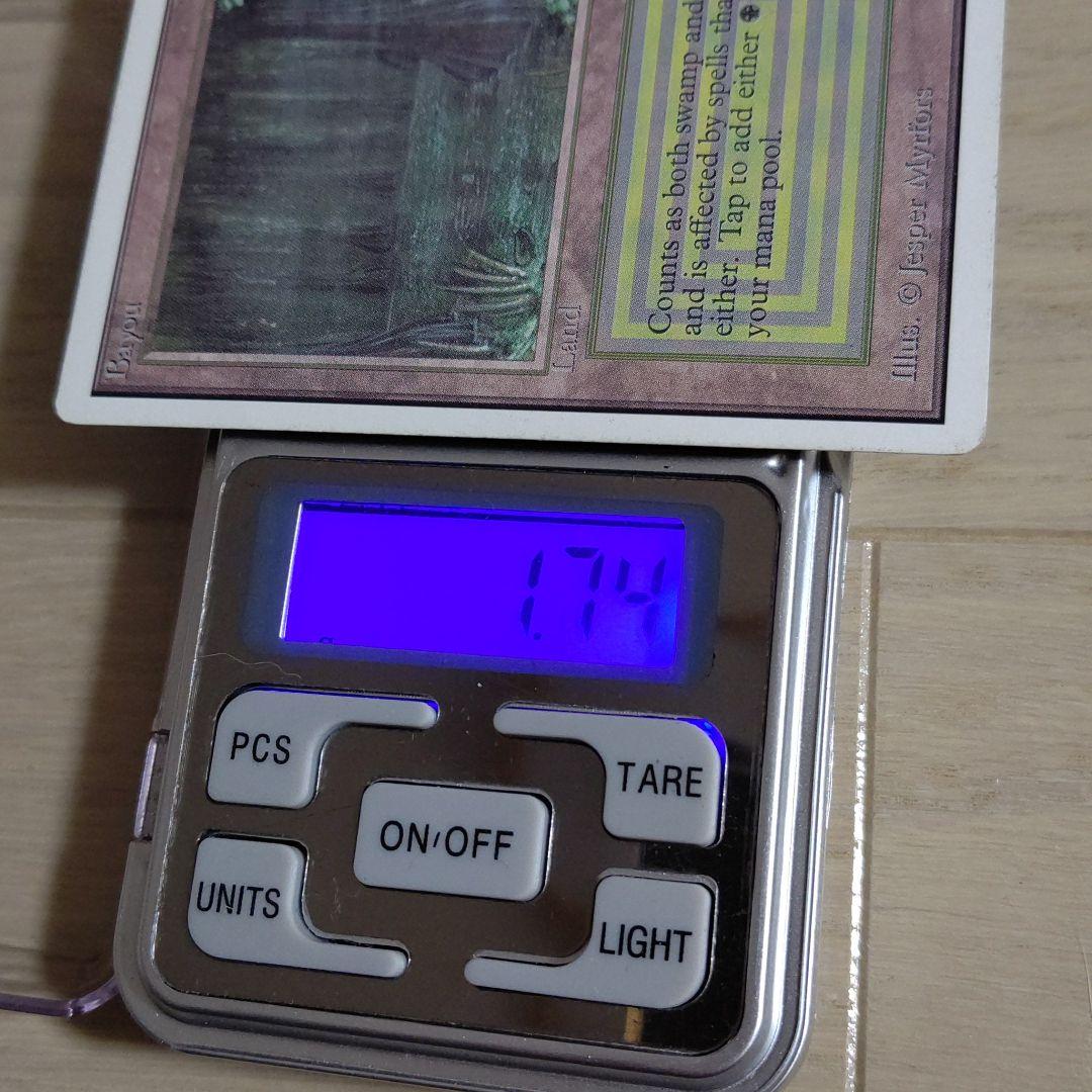 マジック：ザ・ギャザリング MTG Bayou unlimited