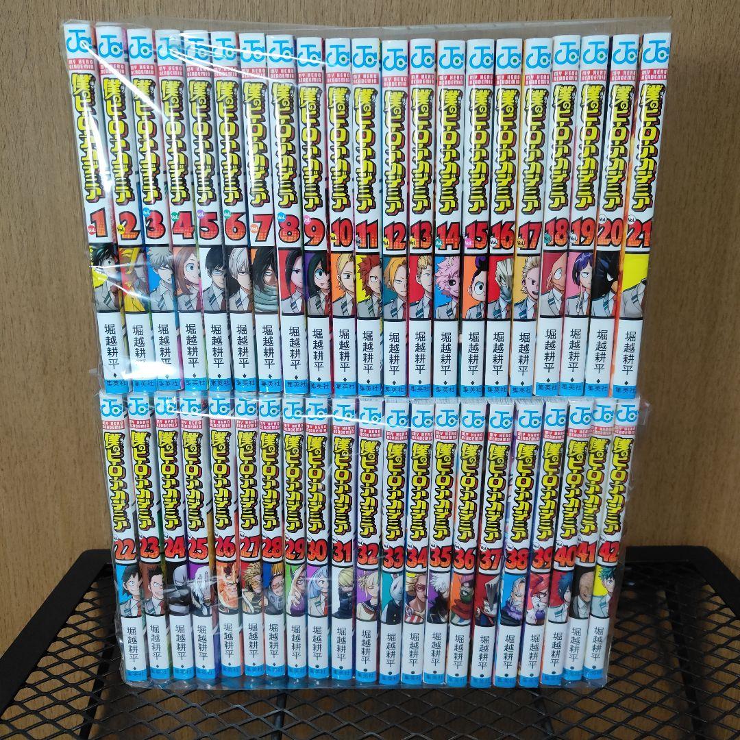 僕のヒーローアカデミア 全巻　24h以内発送