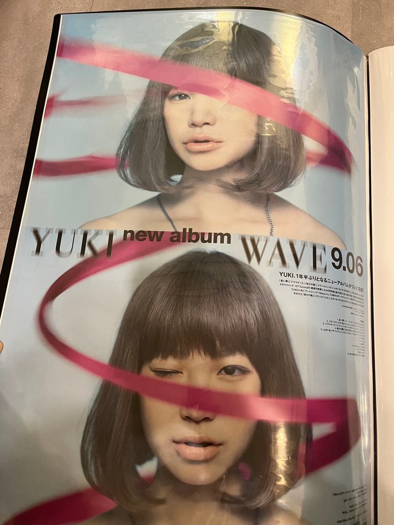 【レア品】 YUKI WAVE B2サイズポスター