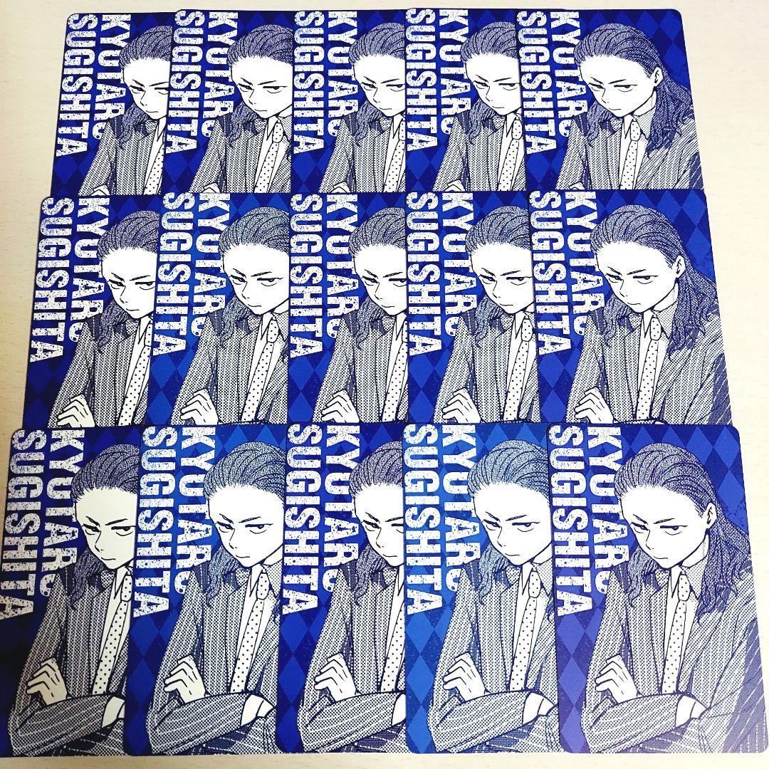 windbreaker　杉下京太郎　ロフト　特典