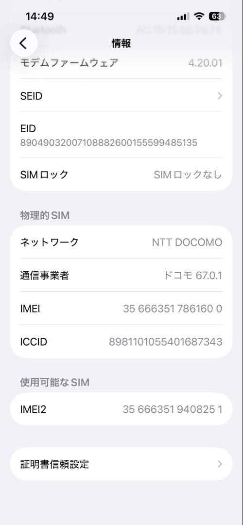 スマートフォン本体 iPhone 14 128gb blue sim free