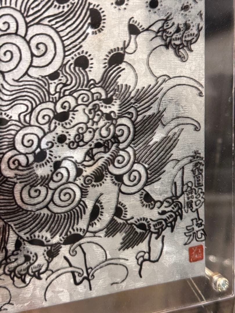 唐獅子・2点組み・和彫・リフレクトプリント