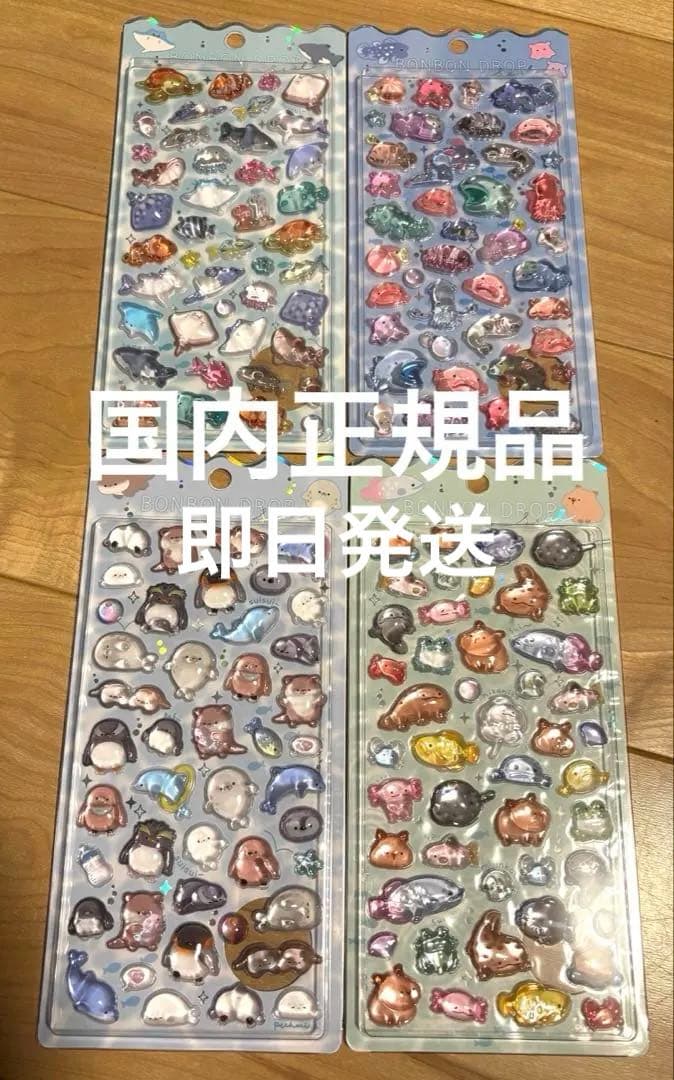 【クーリア　正規品】水族館限定　ボンボンドロップシール　4枚セット