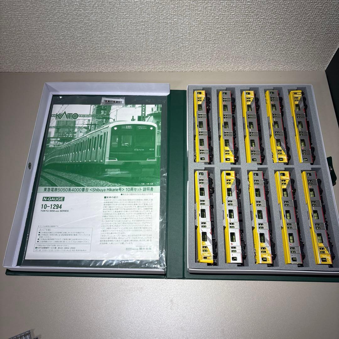 【ドア・優先席ステッカー貼付済】カトー 10-1294 ヒカリエ号 10両セット