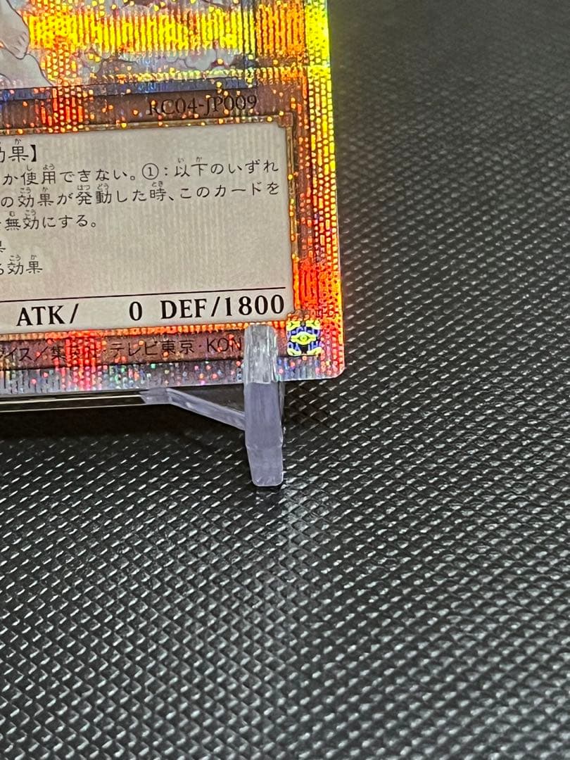 灰流うらら 25th シークレットレア 5つ目　はるうらら　RC04