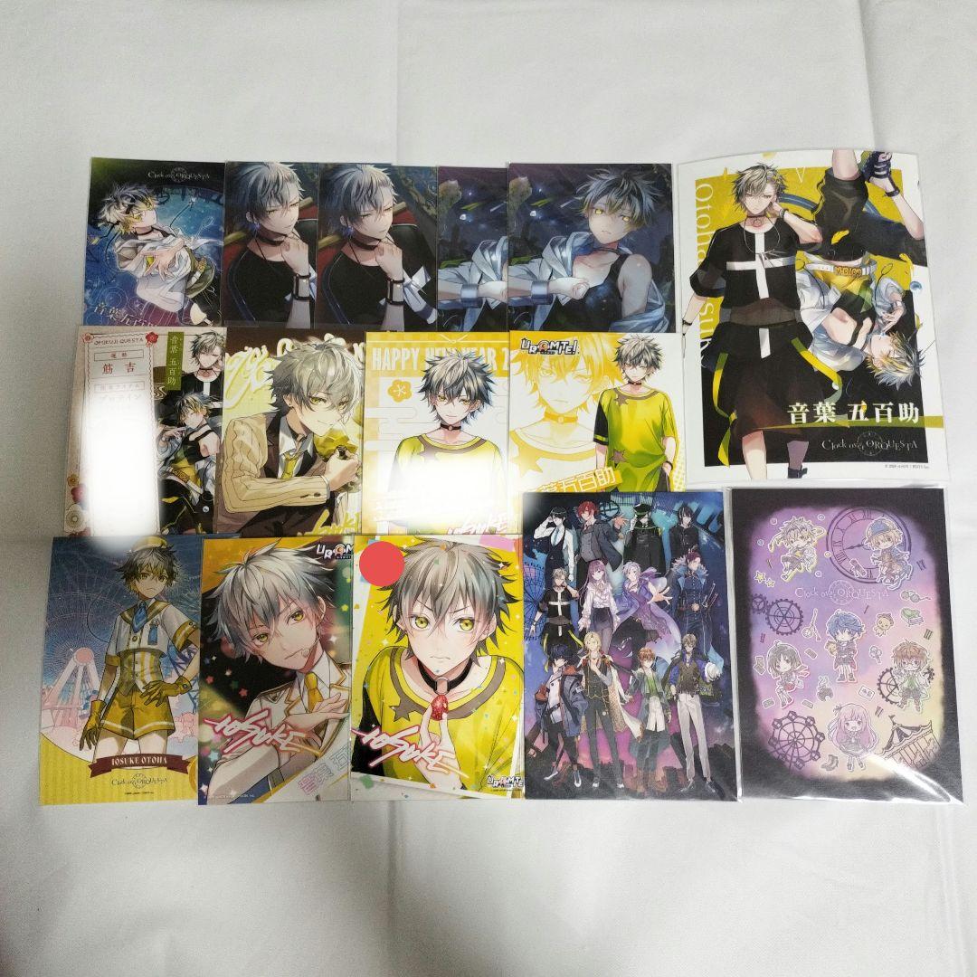 【柚子】Clock over ORQUESTA クロケスタ 五百助 セット