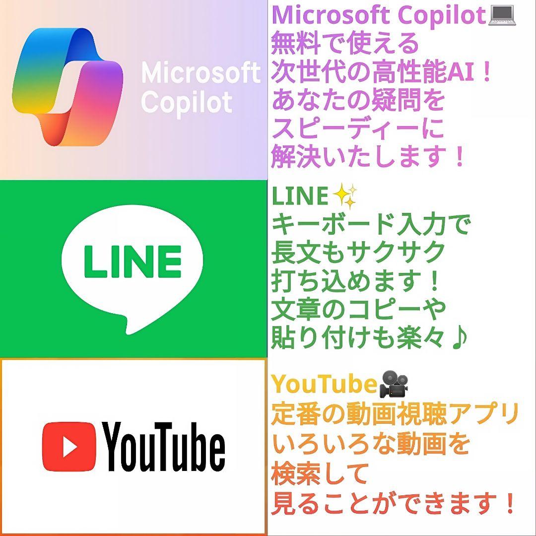 超快適！ 最速Core i7 Windows11 ノートパソコン SSD カメラ