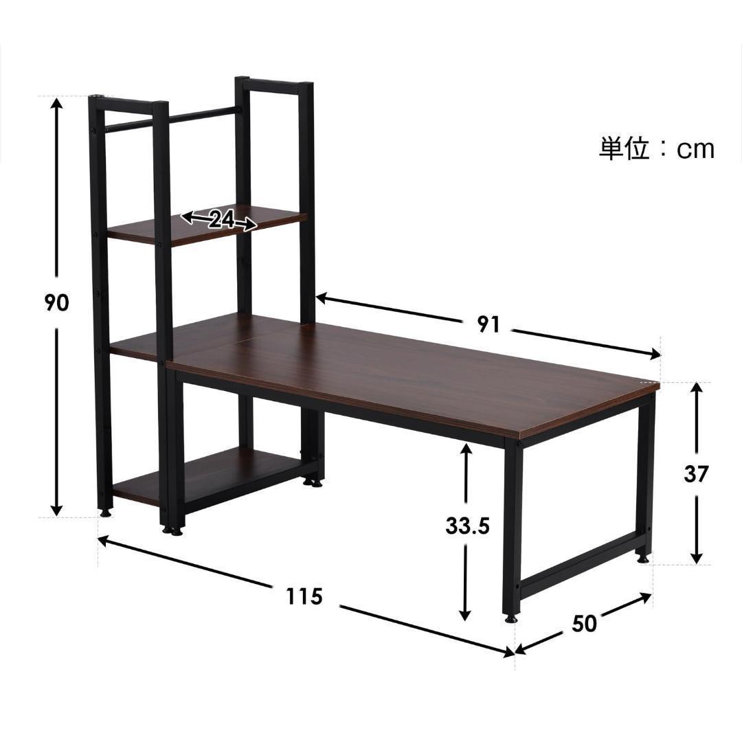 ロータイプデスク パソコンデスク 実用な一体分離両用 省スペース 3段シェルフ付