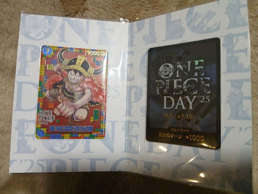 ワンピース カード