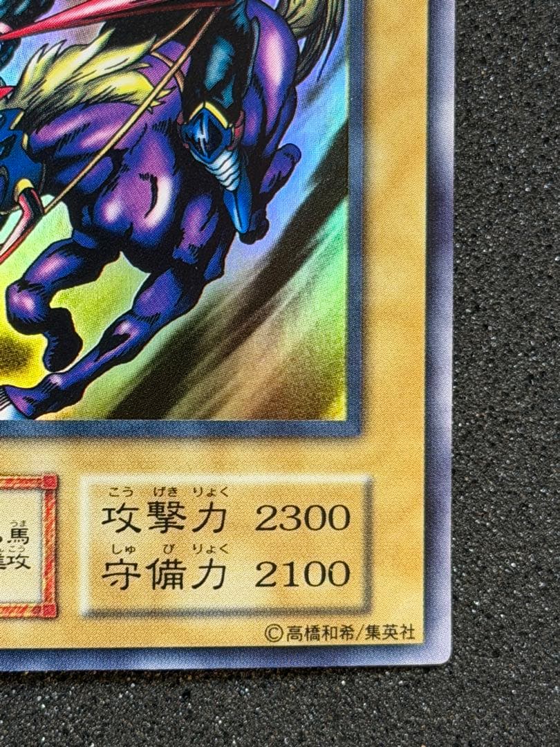 【超極美品】暗黒騎士ガイア 初期　ウルトラ