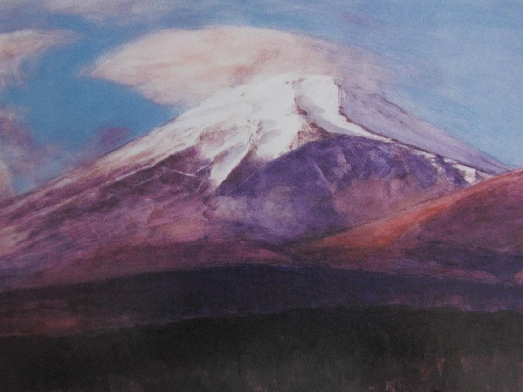 冨安昌也、【一月の富士】、希少な額装用画集より、新品額装付