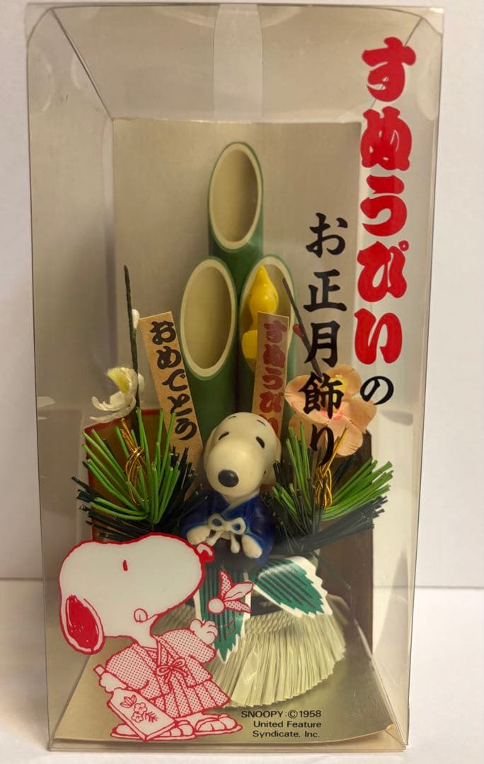 スヌーピー お正月飾り ミニ K-503 （株）飾一　KAZARI -ICHI