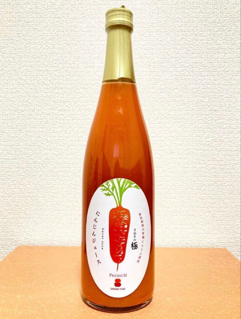 【さぬきの極】にんじんジュース 720ml 4本セット