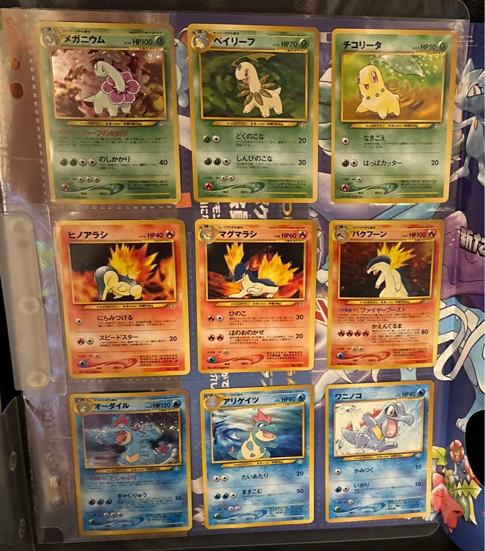 ポケットモンスター金・銀発売記念 プレミアムファイル ポケモンカード neo