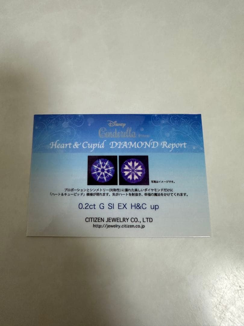 ディズニー シンデレラ 婚約指輪