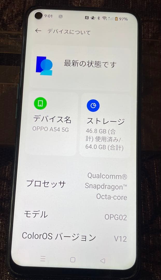 OPPO A54 5G スマホ 本体