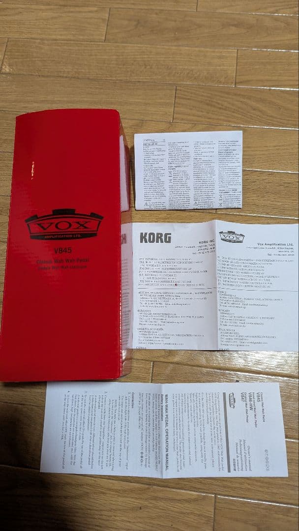 ギター VOX WAH-WAH PEDAL (v845)