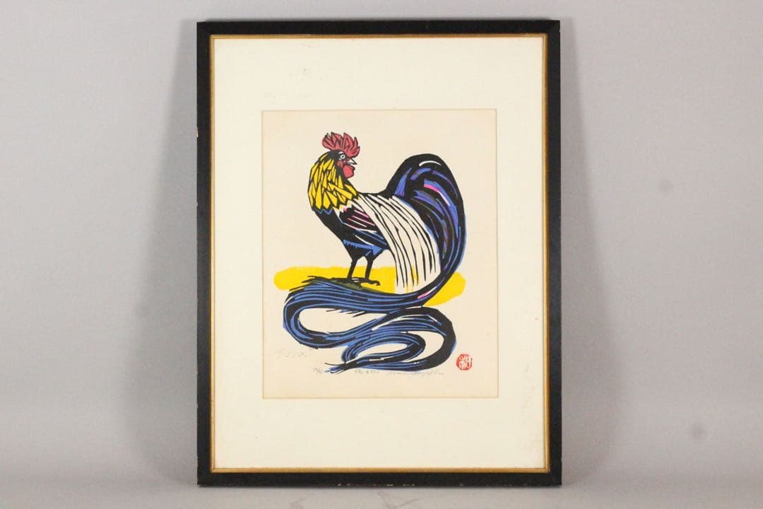 No5299 額装　林和一「鶏 東天紅」　落款　木版画　版画のある部屋　送料無料