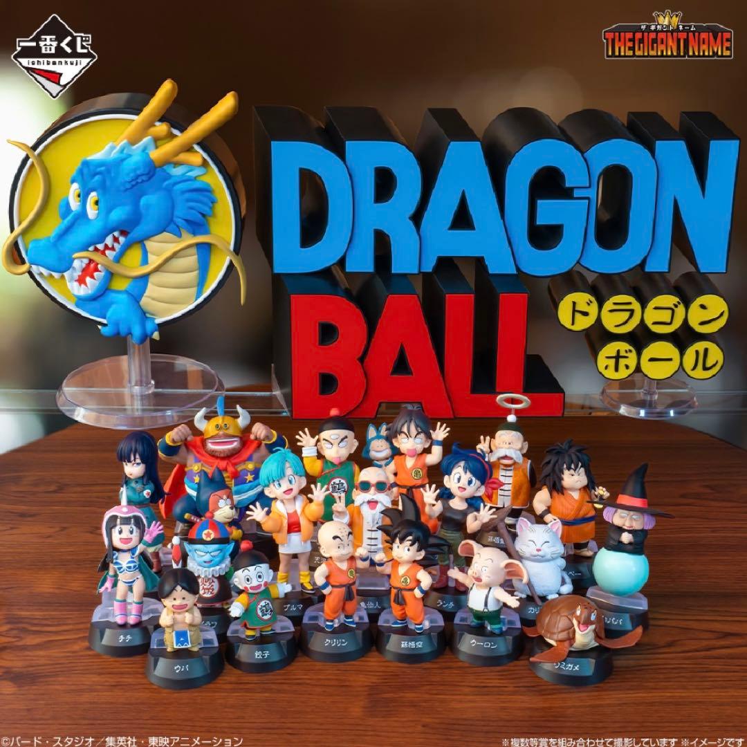 ドラゴンボール フィギュアセット　セミコンプ