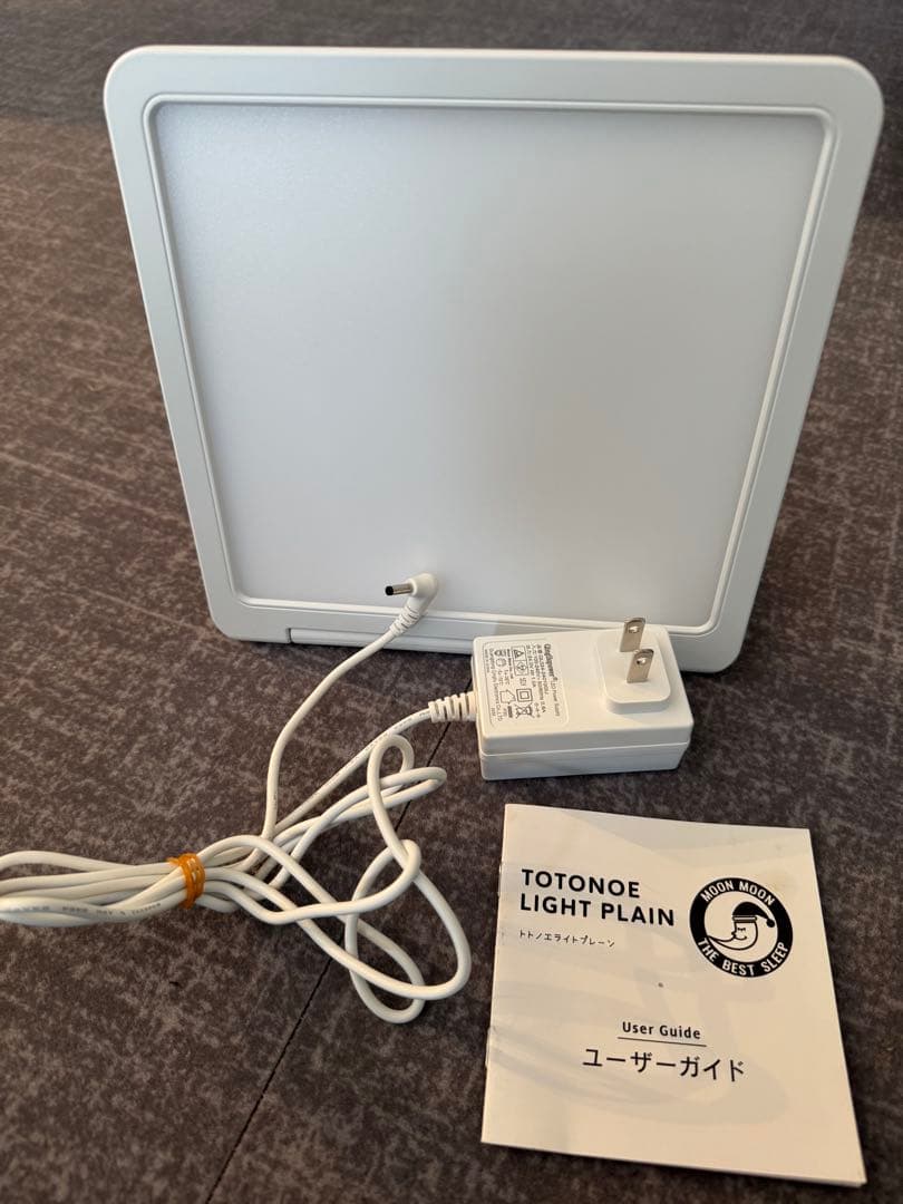 moonmoon トトノエライトプレーン 光 目覚まし時計