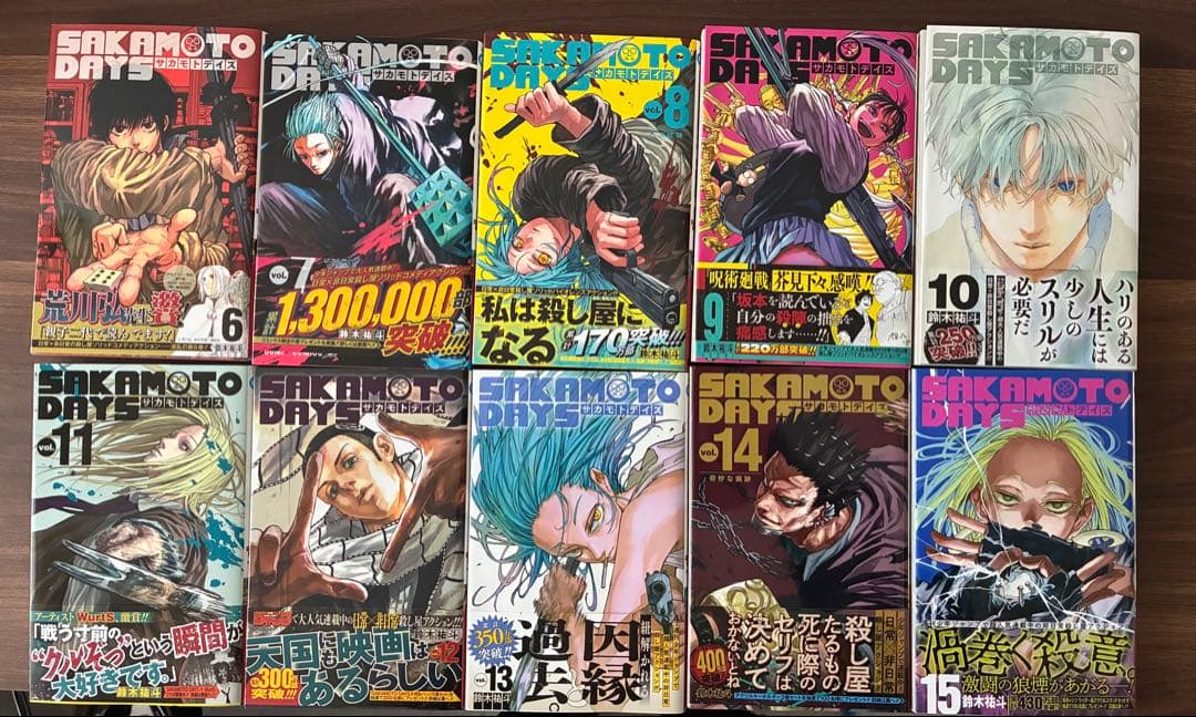 SAKAMOTO DAYS サカモトデイズ 全巻帯付き　【1〜25巻】　おまけ付