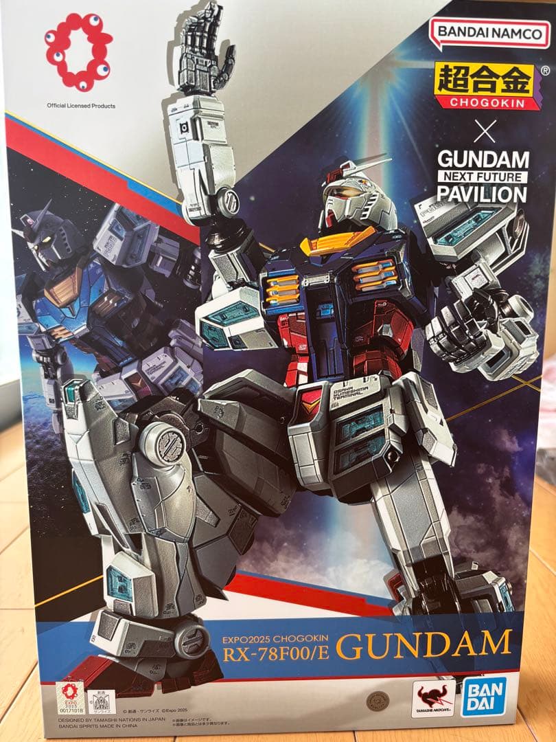 BANDAI 超合金 RX-78F00/E ガンダム