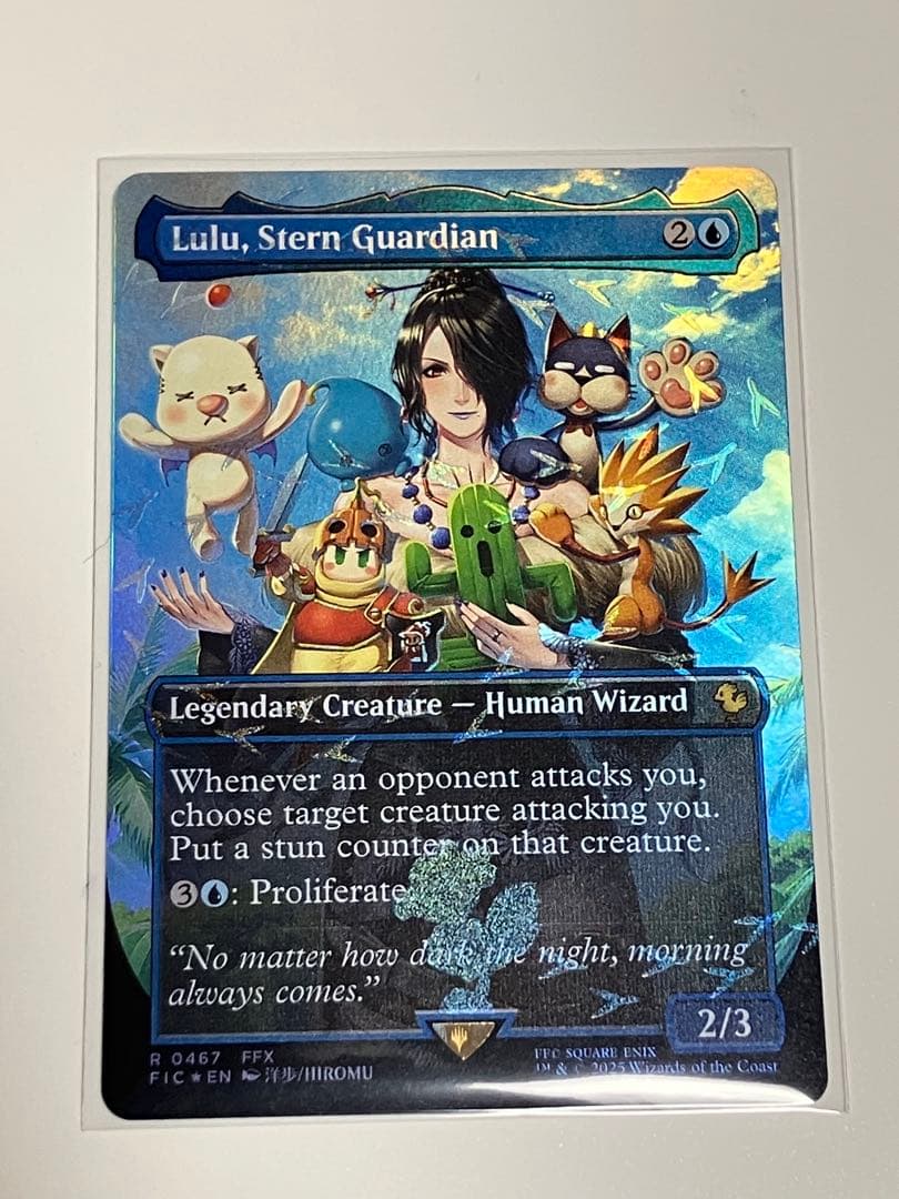 MTG 英語版　厳格なガード、ルールー チョコボ バンドル