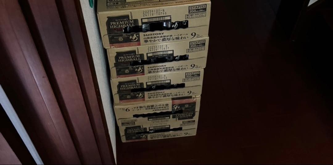 1ケース箱入り24本サントリープレミアムハイボール山崎新品