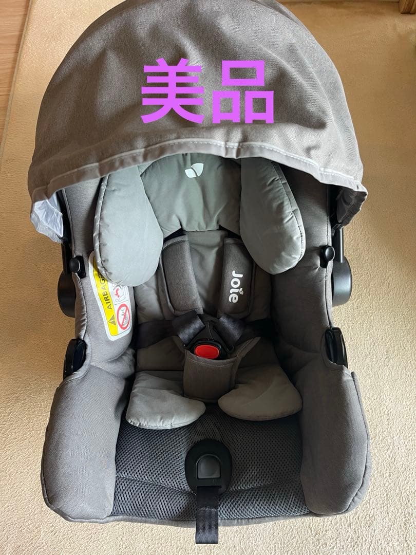 Joie ベビーシート ジェム インファントカーシート用 I-Baseセット