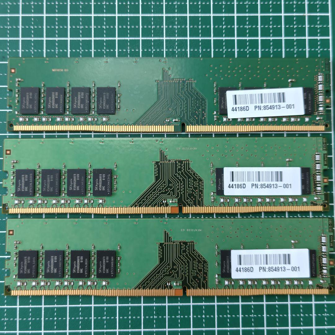 PC4-2400T 8GB ディスクトップ 用メモリ 3枚組 合計48GB