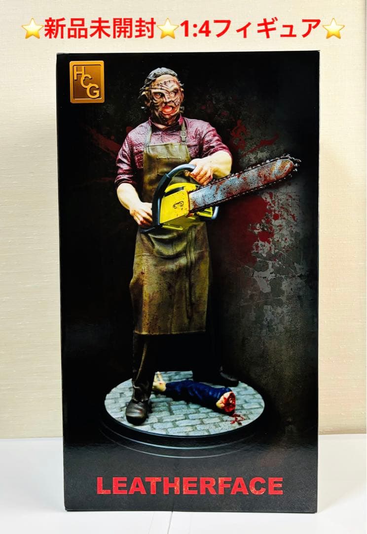 ⭐︎悪魔のいけにえ⭐︎新品未開封⭐︎1/4スケールスタチュー ⭐︎レザーフェイス⭐︎