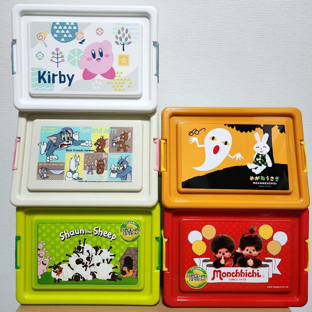 お菓子　コンテナボックス　収納　片付け　蓋付き　オモチャ箱　キャラクター　可愛い