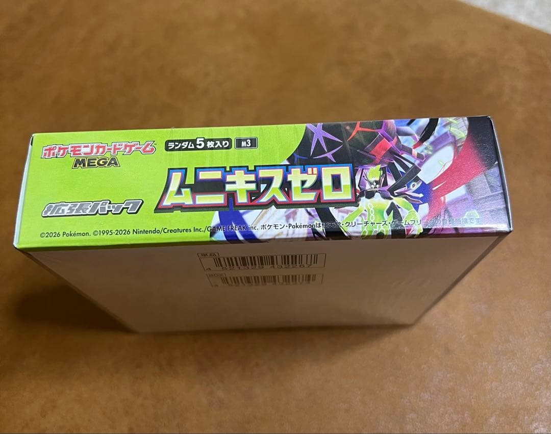 【シュリンク付】ポケモンカードゲームMEGA】ムニキスゼロ　1BOX