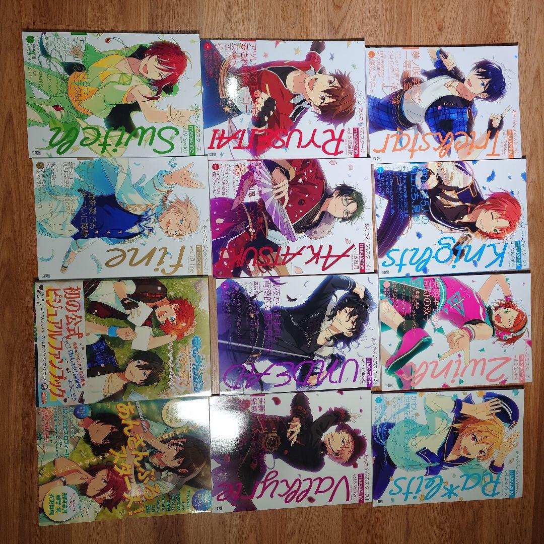 あんスタ まとめ売り・小売り可能 コメントで教えてください！