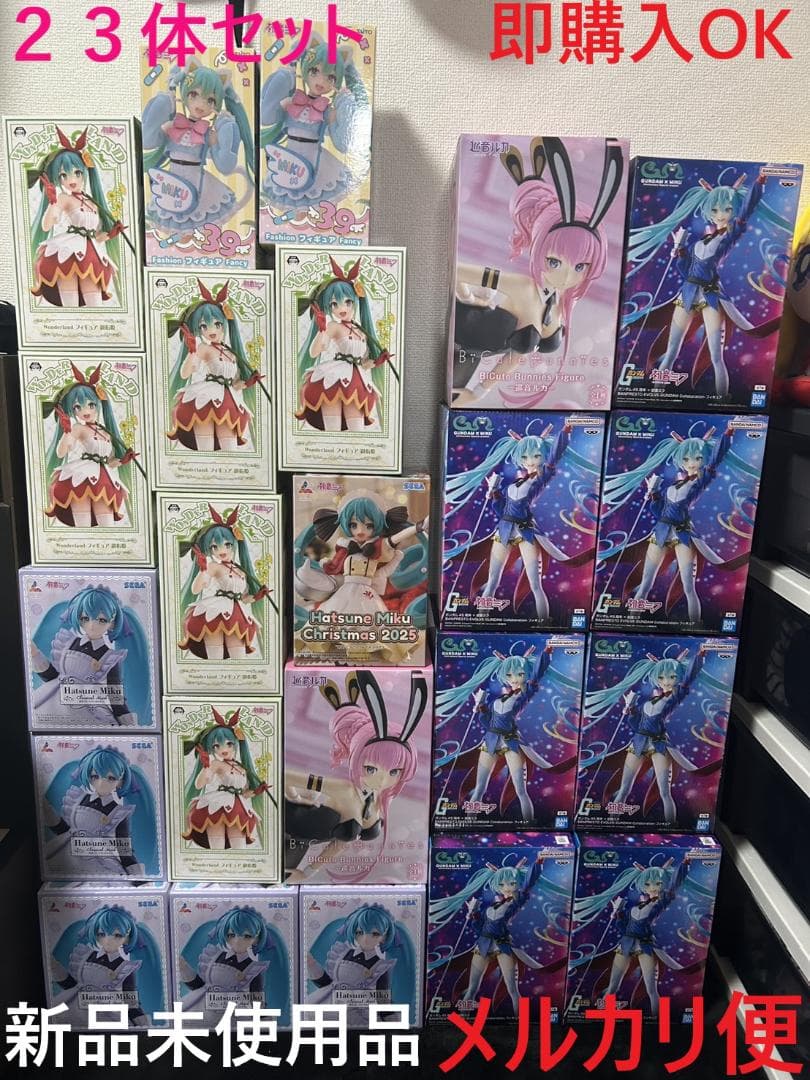初音ミク　フィギュア　まとめ売り