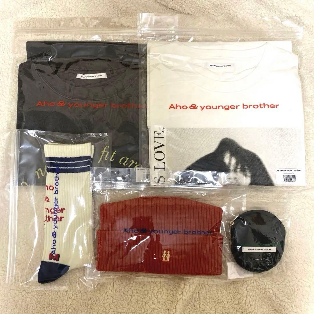 Aho&younger brother もーりーしゅーと グッズ