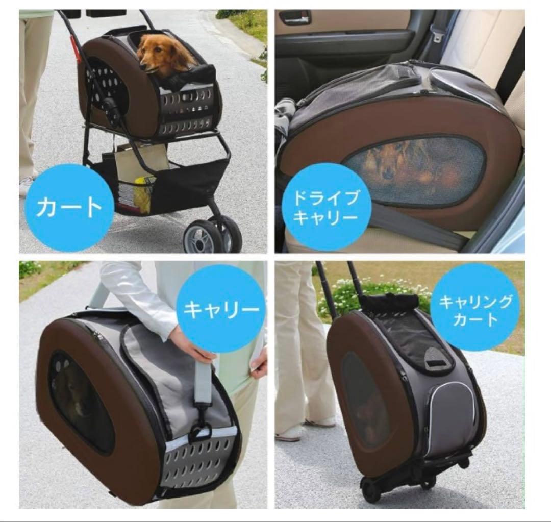 アイリスオーヤマ　4WAY ペットカート　バギー　キャリー