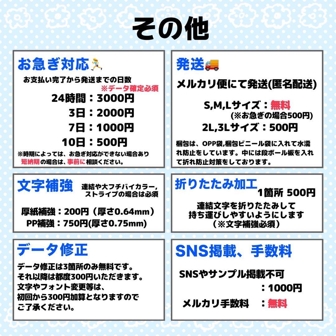 ちゃ様 団扇 団扇文字 うちわ うちわ文字 文字パネル オーダー 団扇屋