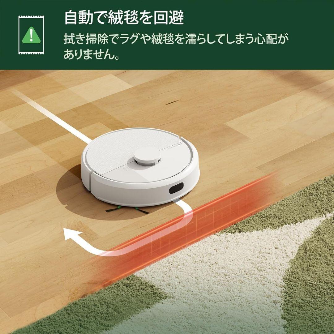 【新品未開封】iRobot Roomba 105 Combo Y311260