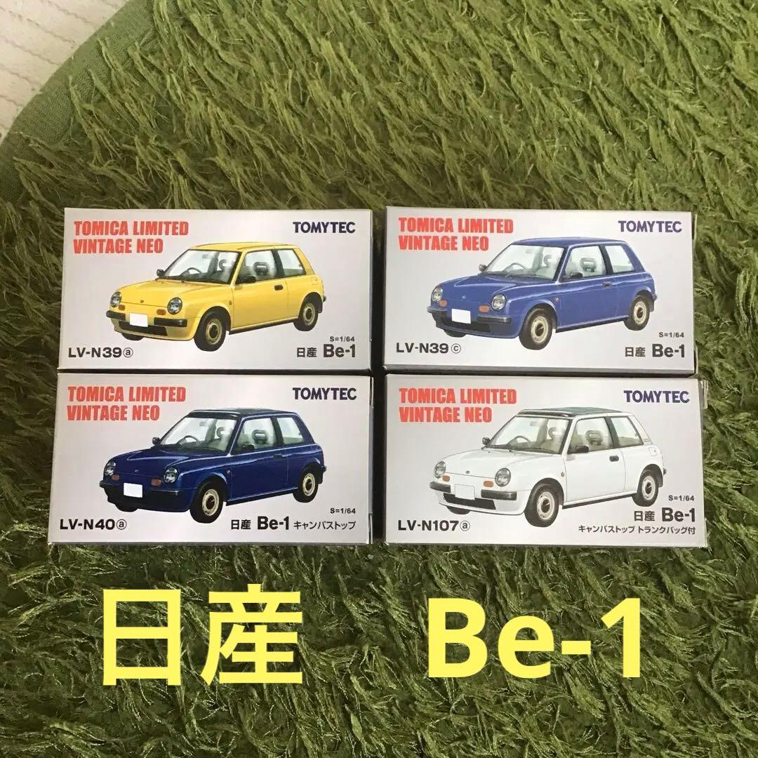 TOMICA LIMITED VINTAGE NEO 日産Be-1（キャンパス）