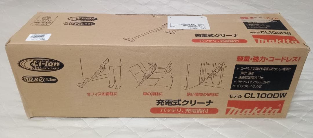 マキタ　充電式クリーナー