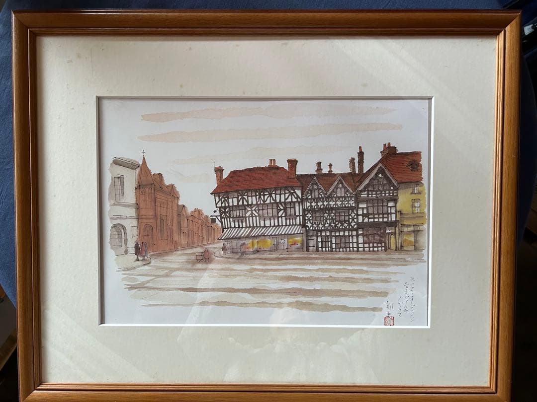 平山郁夫「遥かなる旅」印刷画集