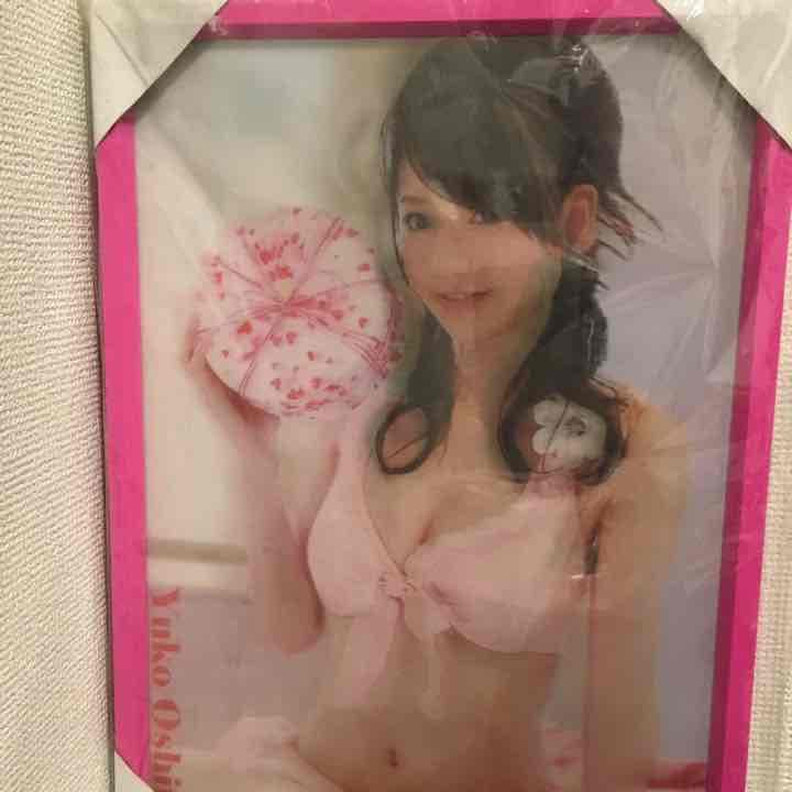 大島優子バレンタイン