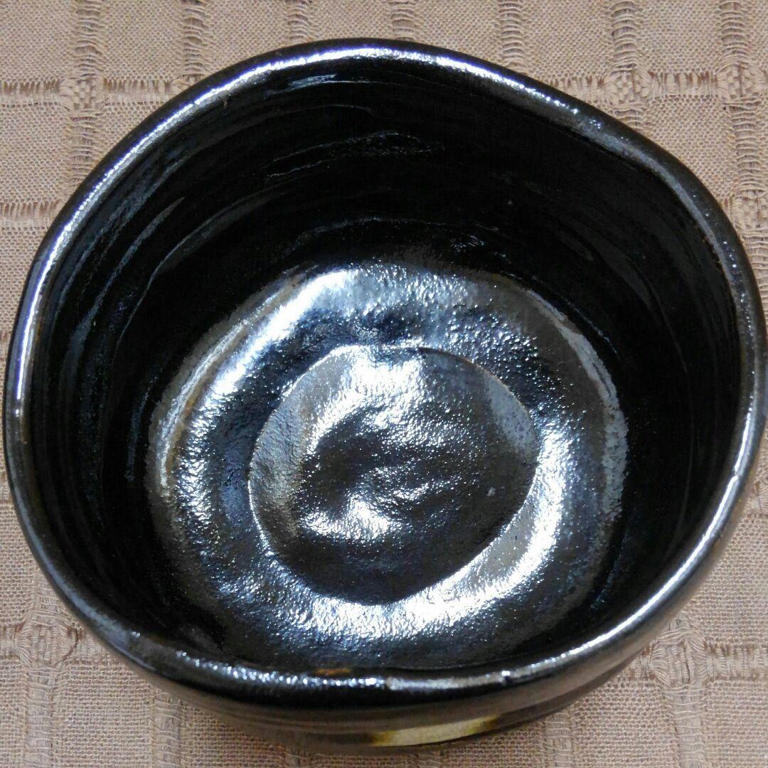 了入黒楽茶碗