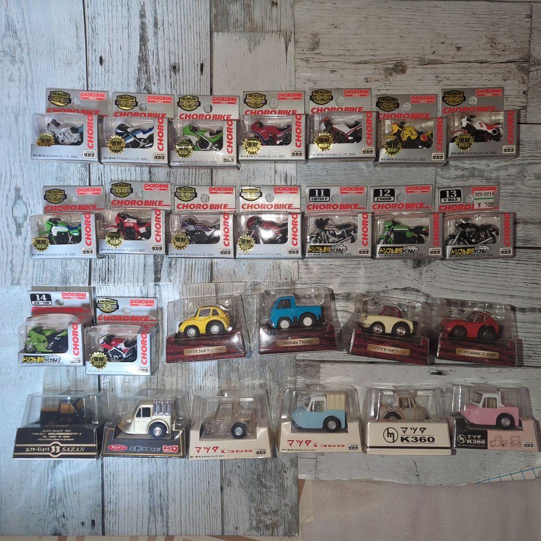 チョロQ　チョロバイクなど　まとめ売り