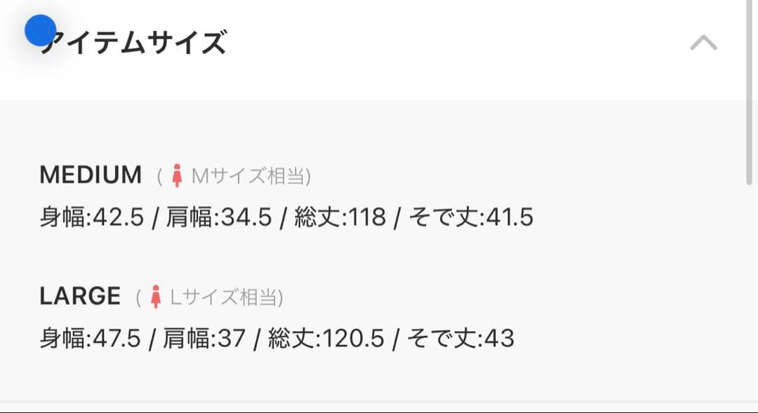 AIMER レース袖×ウエストタックフィット&フレアワンピース　Mサイズ