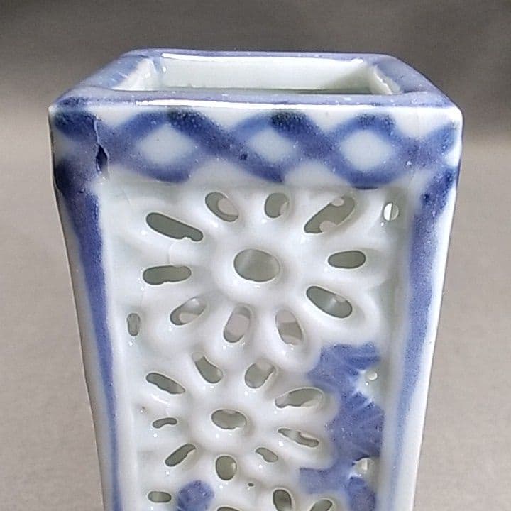 古伊万里　染付透し彫り花文　筆筒　平戸焼筆筒