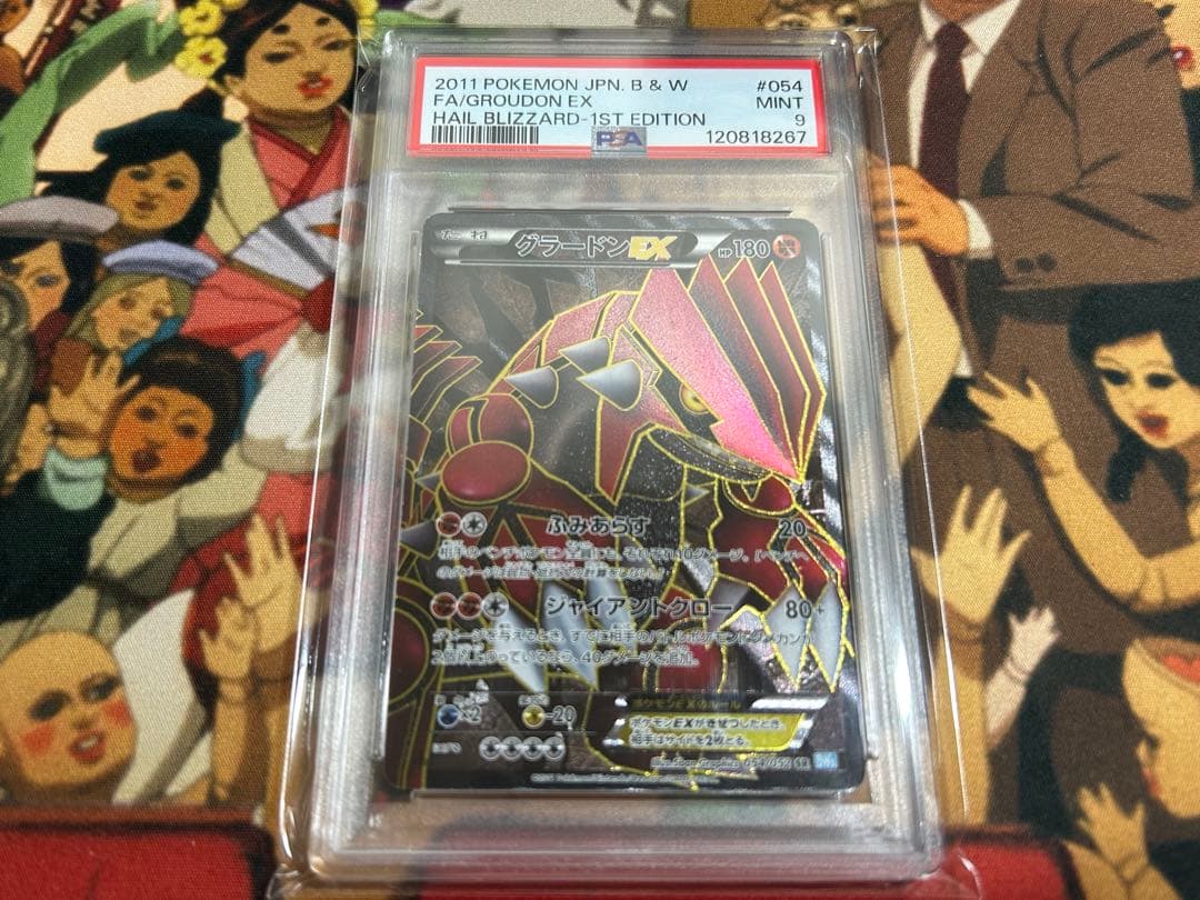 グラードン EX 054/052 SR BW3 psa9