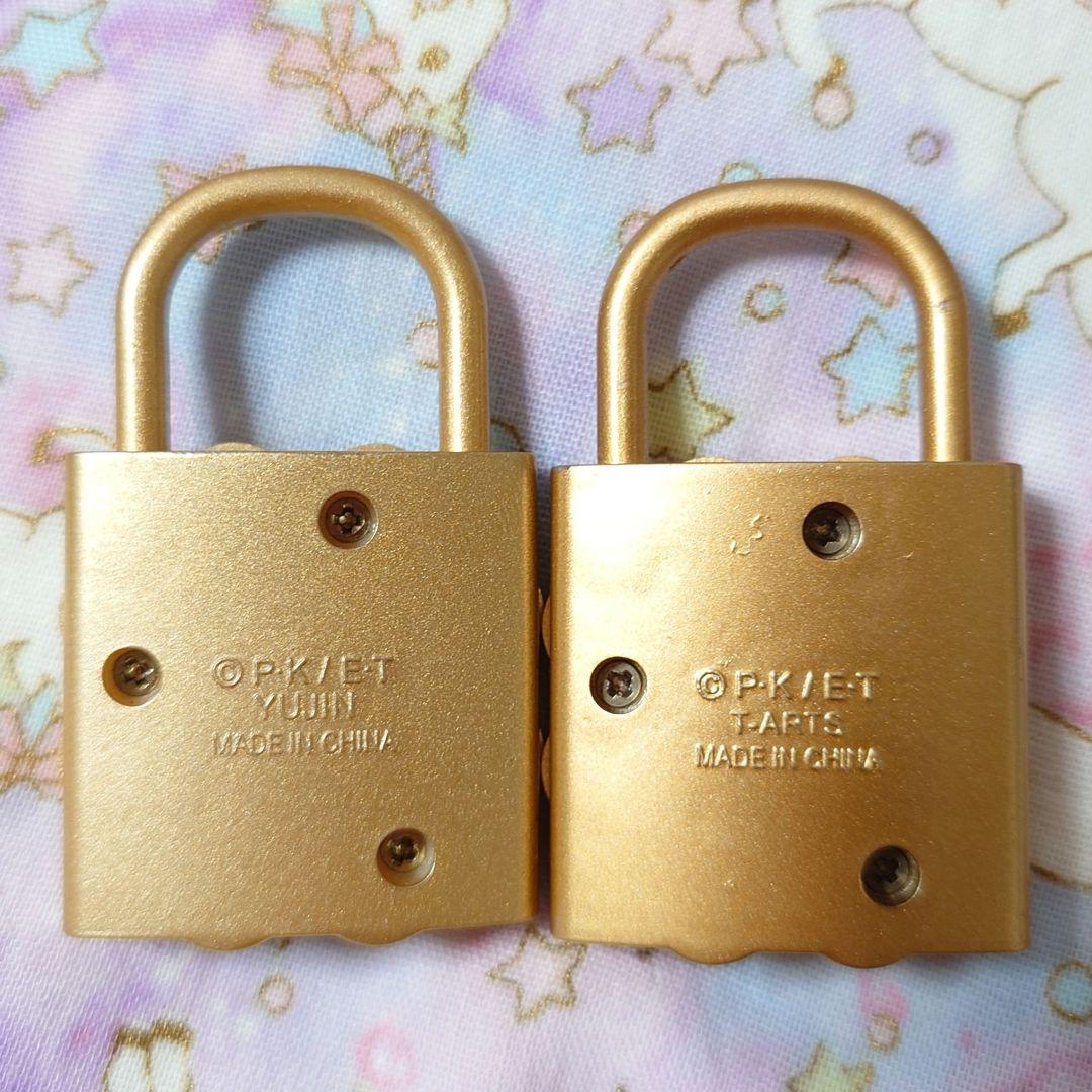 しゅごキャラ　ハンプティロック　ダンプティキー