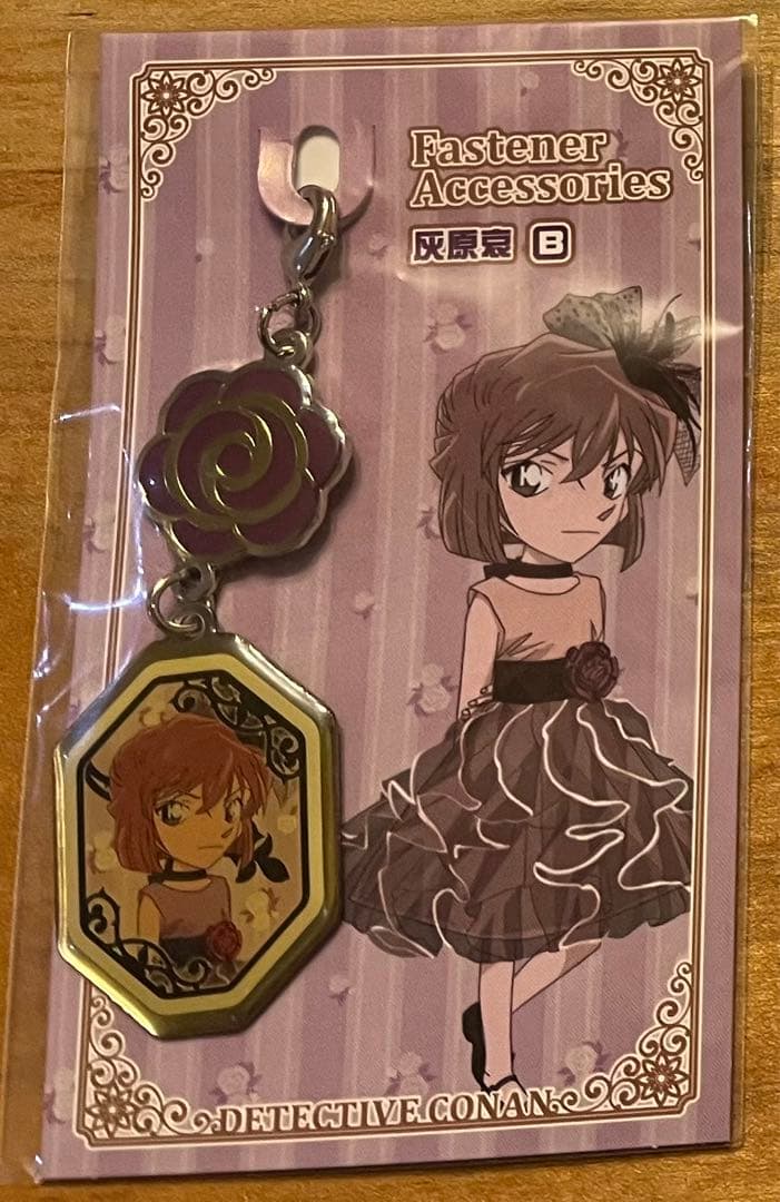 名探偵コナン　ファスナーアクセサリー　宮野志保　灰原哀